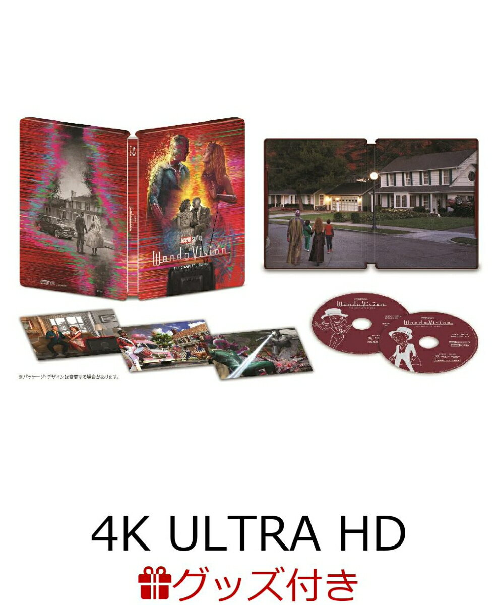 【数量限定グッズ】ワンダヴィジョン 4K UHD コレクターズ・エディション スチールブック(数量限定)【4K ULTRA HD】(クリアファイルセット)