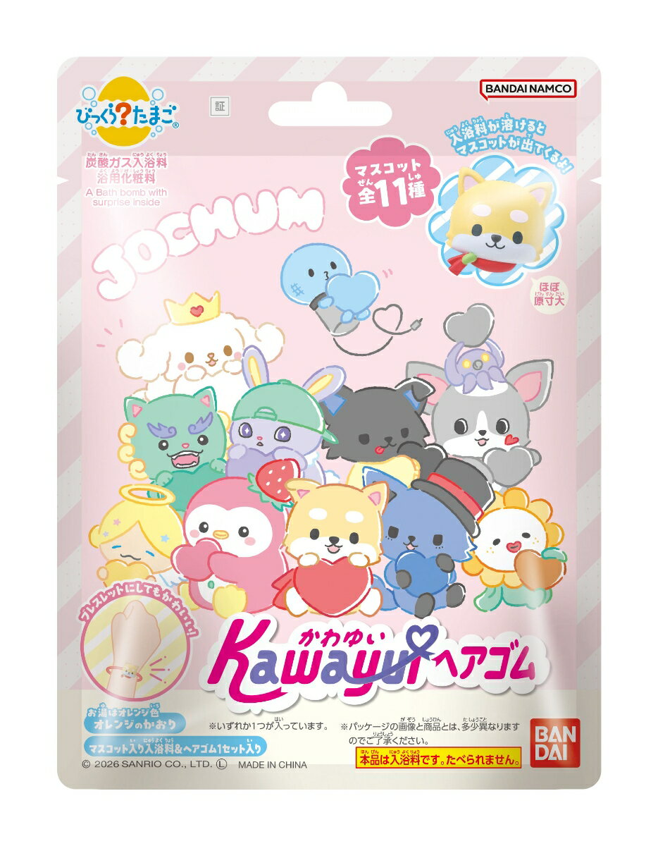 びっくらたまご かわゆいヘアゴム JOCHUM〈BOX〉
