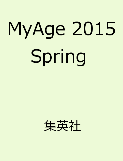 MyAge 2015 Spring