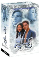 DVD＞雪花DVD-BOXセット