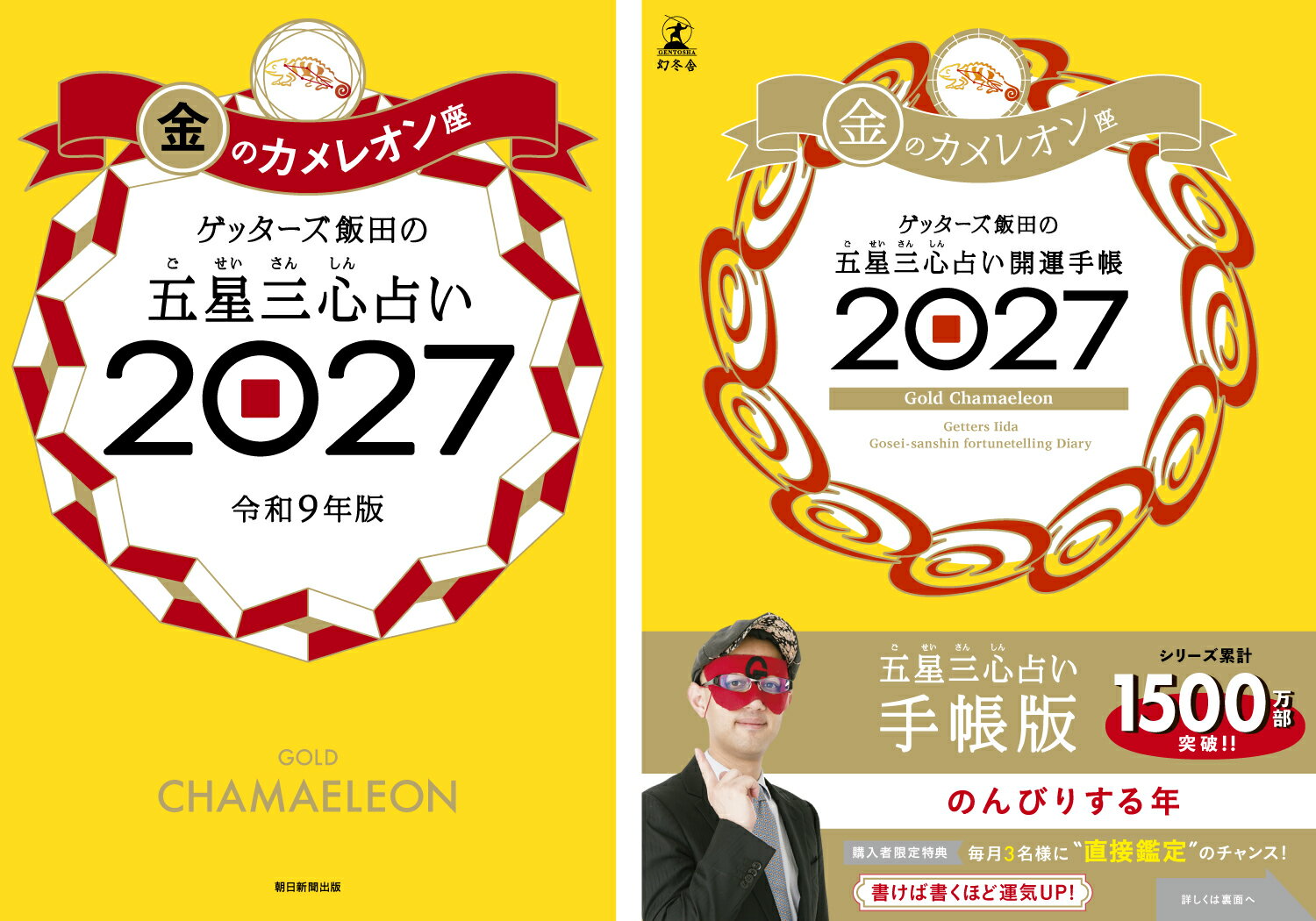 製品画像：30位