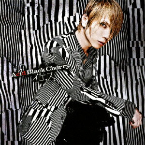 イエス（50,000枚限定生産）(CD+DVD) [ Acid Black Cherry ]のサムネイル