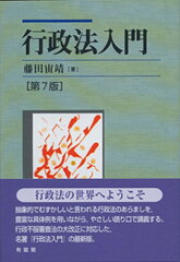 https://thumbnail.image.rakuten.co.jp/@0_mall/book/cabinet/1958/9784641131958_1_26.jpg