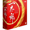 一太郎2018 プレミアム 通常版