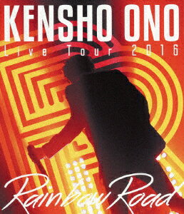 「KENSHO ONO Live Tour 2016 〜Rainbow Road〜」 LIVE BD【Blu-ray】