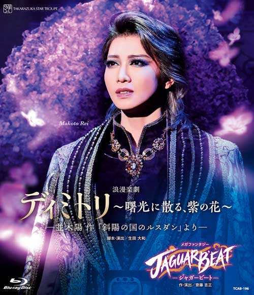  ϲ̡ڷإǥߥȥ˻롢β֡٨ۺּۤιΥ륹פꨡ/ᥬե󥿥JAGUAR BEAT-㥬ӡȡ١Blu-ray [ Ͳη ]