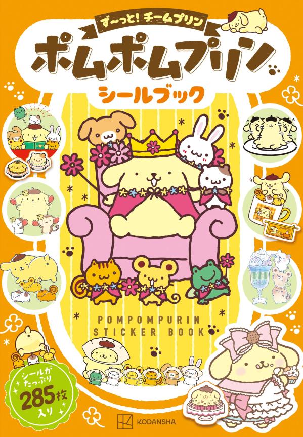 製品画像：29位