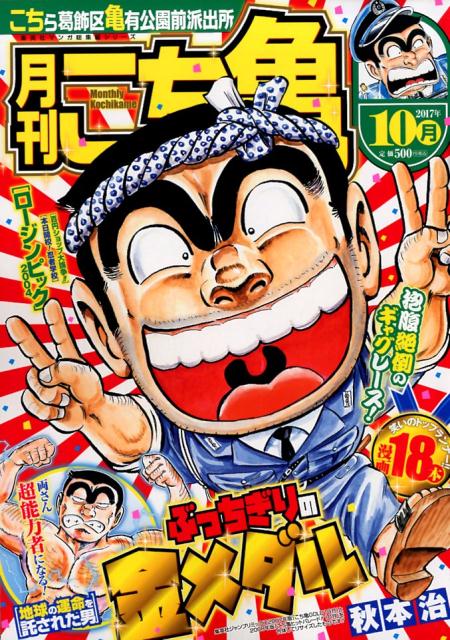 第41巻