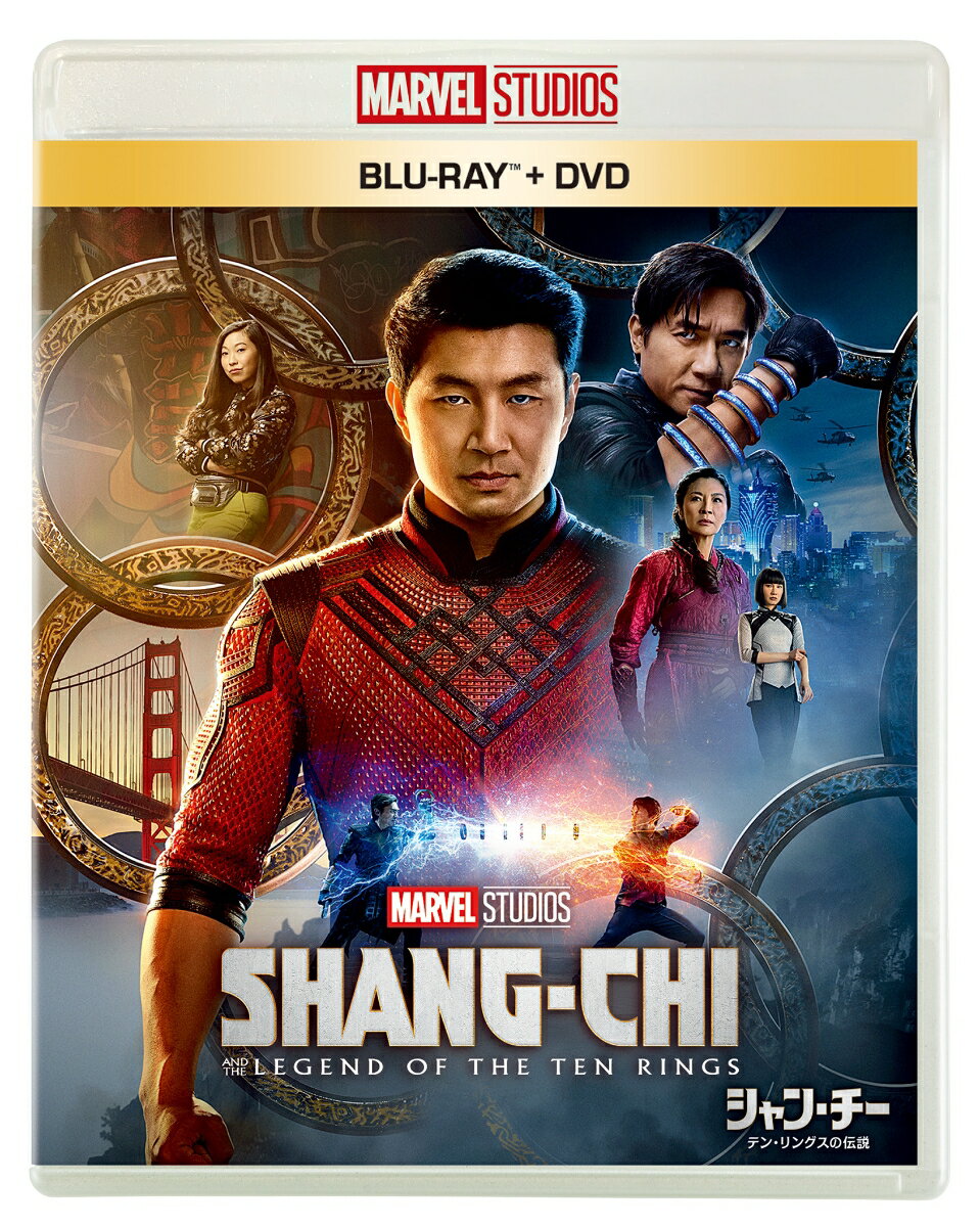 シャン・チー/テン・リングスの伝説【Blu-ray】