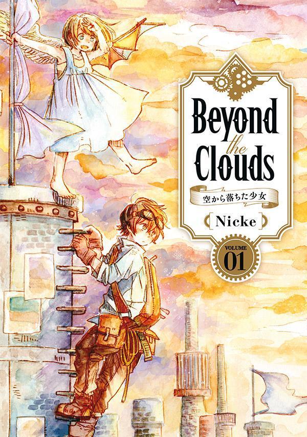 Beyond the Clouds 空から落ちた少女（1）