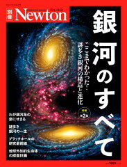 https://thumbnail.image.rakuten.co.jp/@0_mall/book/cabinet/1962/9784315521962_1_2.jpg