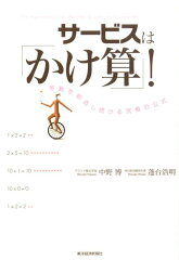 https://thumbnail.image.rakuten.co.jp/@0_mall/book/cabinet/1962/9784492501962.jpg