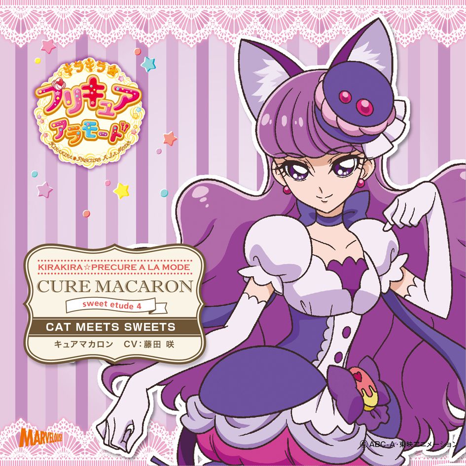 キラキラ☆プリキュアアラモード sweet etude 4 キュアマカロン CAT MEETS SWEETS