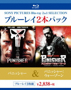 パニッシャー/パニッシャー:ウォー・ゾーン【Blu-ray】