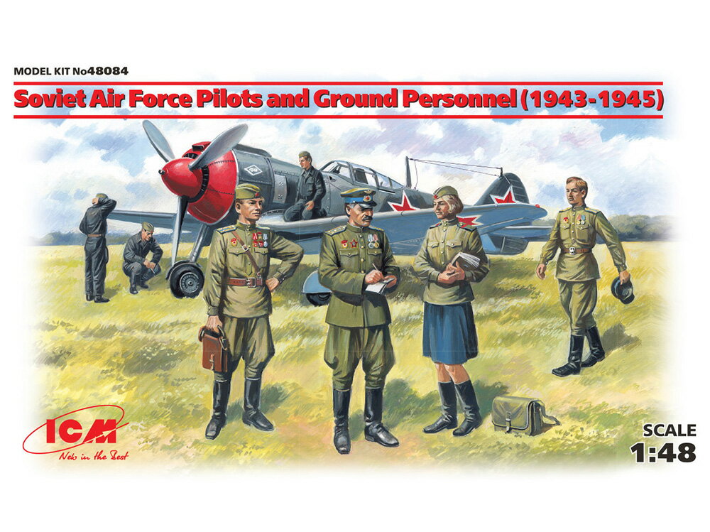 1/48 WWII ソビエト空軍 パイロット&グランドクルーセット 【48084】 (プラモデル)
