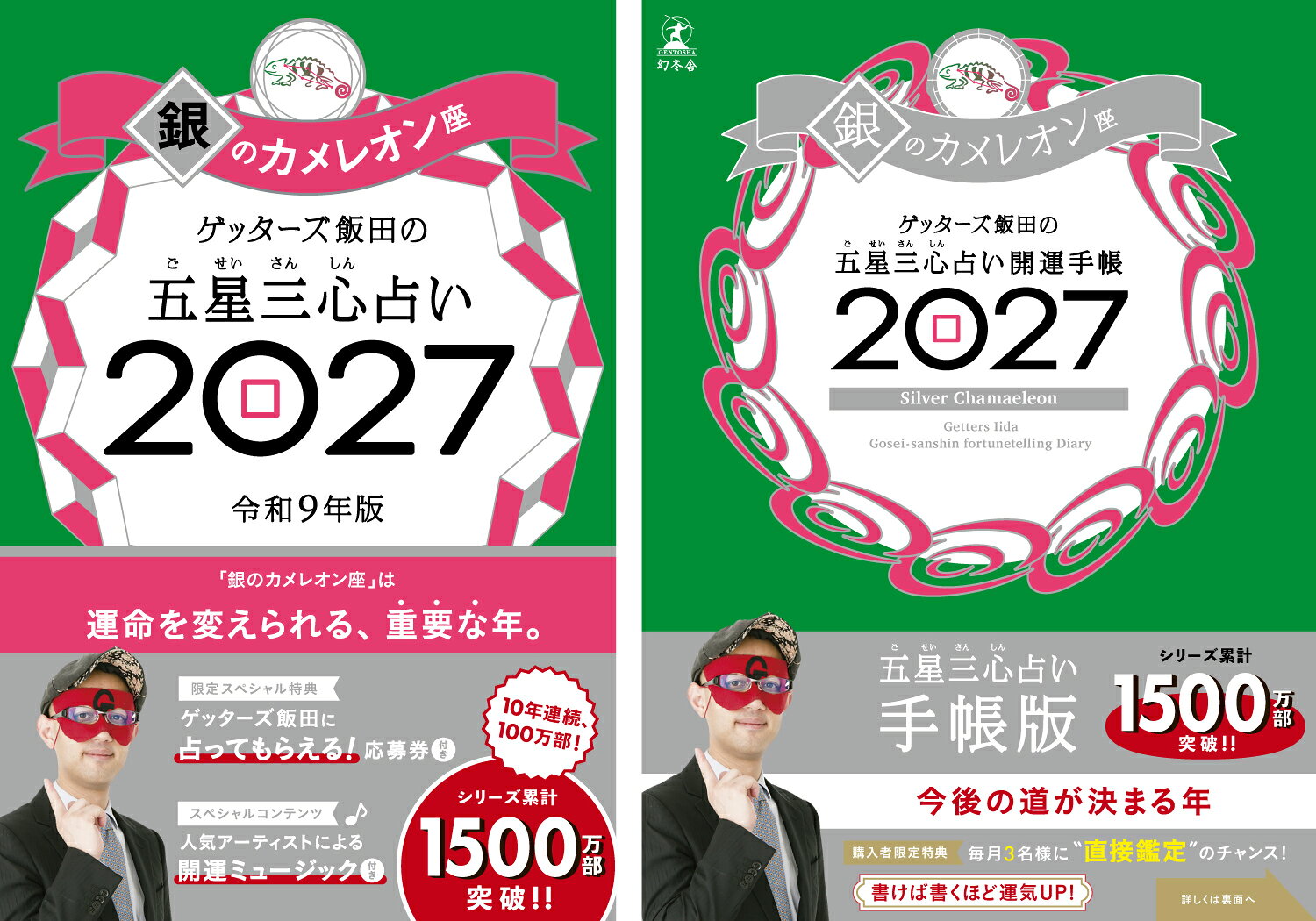 製品画像：30位