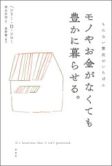 https://thumbnail.image.rakuten.co.jp/@0_mall/book/cabinet/1965/9784877231965.jpg