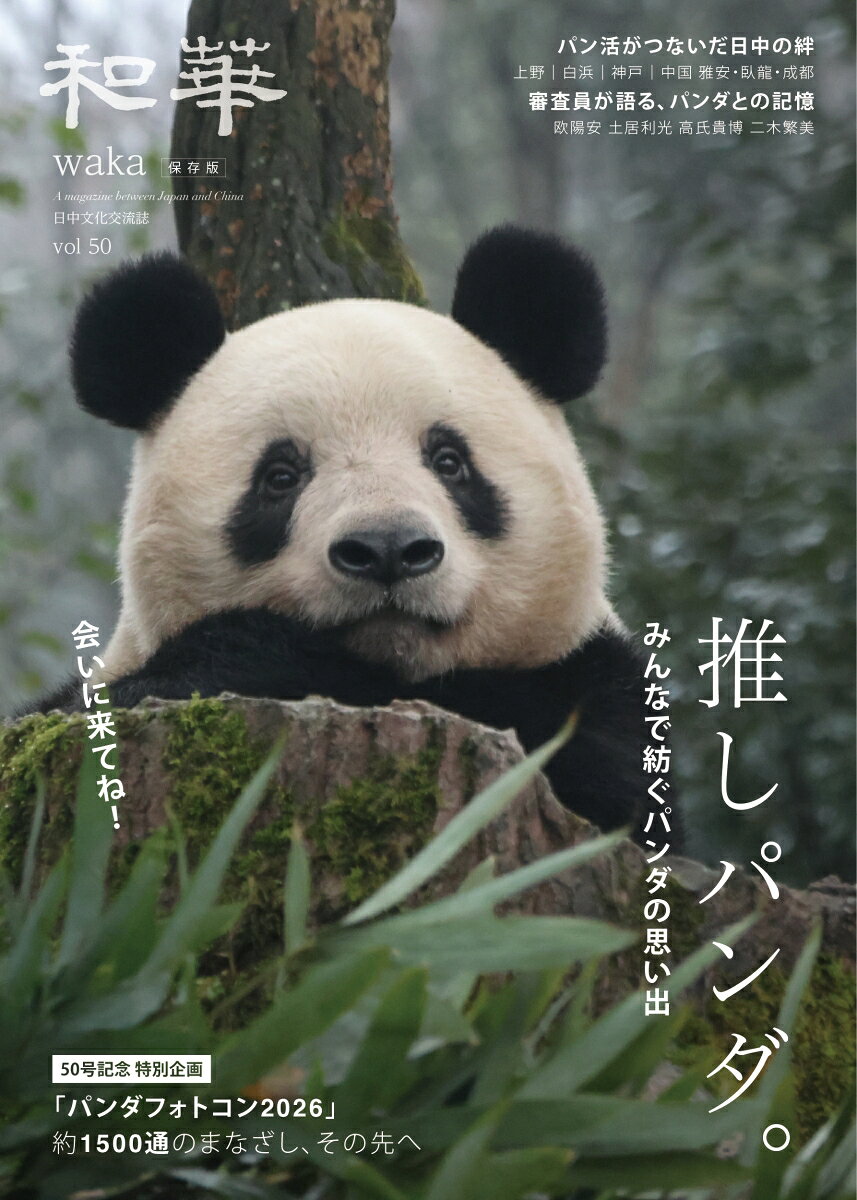 製品画像：26位