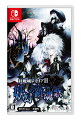 解き裂かれし唐繰　口づけよう御霊と愛しい君に…

『紅魔城レミリアII 妖幻の鎮魂歌』は、世界中で人気の「東方Project」キャラクターが登場する横スクロールアクションゲーム『紅魔城レミリア 緋色の交響曲』の続編です。

前作同様、人気イラストレーター晩杯あきら氏によって本来の魅力を活かしつつダークで大胆にアレンジされたキャラクターデザインと共に、
本格的なアクションゲームとしての面白さと弾幕&浮遊という独自要素が特徴の「東方ゴシックホラーアクション」ゲームです。

今作も豪華声優陣によるフルボイスに対応しており、ゲームボリュームも増加。
そして前作よりさらに美麗なグラフィックと豪華なサウンド、操作性に至るまであらゆる面でパワーアップしています。 

今回は「十六夜咲夜」が主人公となり、突然消えたレミリア達と来ない春の行方を探して、消えたはずの「紅魔城」へ向かうストーリーが描かれます。
また、メインストーリークリア後には追加シナリオである後日談が解放されます。
オリジナル版になかった追加要素としてボスラッシュモードと前作の主人公「博麗霊夢」がプレイアブルとして登場するなどよりさらにバージョンアップした作品です。

＜キャスト紹介＞
十六夜咲夜(CV：沢城みゆき) / レミリア・スカーレット(CV：喜多村英梨) / パチュリー・ノーレッジ(CV：力丸乃りこ) / フランドール・スカーレット(CV：金元寿子) / 紅 美鈴(CV：佐藤聡美) / アリス・マーガトロイド(CV：戸松遥) / 博麗霊夢(CV：佐藤利奈) / 
霧雨魔理沙(CV：新谷良子) / 八雲 紫(CV：遠藤綾) / 西行寺 幽々子(CV：椎名へきる) / 魂魄 妖夢(CV：広橋涼) / 八雲 藍(CV：小林ゆう) / 橙(CV：新谷良子) / 小野塚 小町(CV：戸松遥)

ゲームの特徴
●東方Projectの魅力的なボスキャラクターと会話で進むストーリー
本作の主人公は紅魔館のメイド「十六夜咲夜」。
行方不明になったレミリアと紅魔館の住人達を探すため、そして来ない春の行方を探して
消えたはずの紅魔城…妖幻紅魔城に乗り込みます。

襲い来る敵を倒しながらステージを進み各ステージの奥に待ち受ける東方Projectでお馴染みのボス達と対峙します。
美しい弾幕攻撃を潜り抜け、辿り着いた先でレミリアは…。
 
●よりスタイリッシュになったアクション
十六夜咲夜はナイフによる近距離攻撃を得意とします。
一定時間空中を自由に移動する「飛翔」に加え
今作の新アクション「バックステップ」で敵の攻撃を回避しながら戦う事ができます。
そして「ソウルスカルプチュア」「飛び蹴り」「バックステップナイフ」などの特殊攻撃が追加され
更にスタイリッシュなプレイができるようになりました。

●パワーアップしたサブウェポン/パートナーシステム！
今作では、ステージ選択前に最大3つのサブウェポン/パートナーを装備する事が可能です。
サブウェポンは十六夜咲夜に馴染みのある「ナイフ投擲」や時間を止める「懐中時計」が選択可能。
また、パートナーは作中で登場する東方キャラクターを召喚してそれぞれのスキルで敵を攻撃します。
サブウェポンやパートナー召喚のタイミングを見計らって、戦闘を有利にしましょう。

●華麗な弾幕バトル！東方人気キャラクターとの対決！
本作は十六夜咲夜が突然消えたレミリアと紅魔館の住人達を探して「妖幻紅魔城」へ向かいます。
咲夜の前に立ちはだかるのは「八雲一家」。
彼女たちはどんな目的で動いているのか、そして来ない春の行方とはいったい…
華麗に飛び交う弾幕の中で、咲夜は紅魔館の住人と来ない春の行方を探す事ができるのか…！&copy;上海アリス幻樂団 &copy;2023 Frontier Aja All Rights Reserved. Published by CFK.