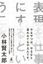 三人吉三廓初買 （新潮日本古典集成） [ 河竹黙阿弥 ]