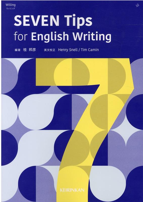 SEVEN Tips for English Writing