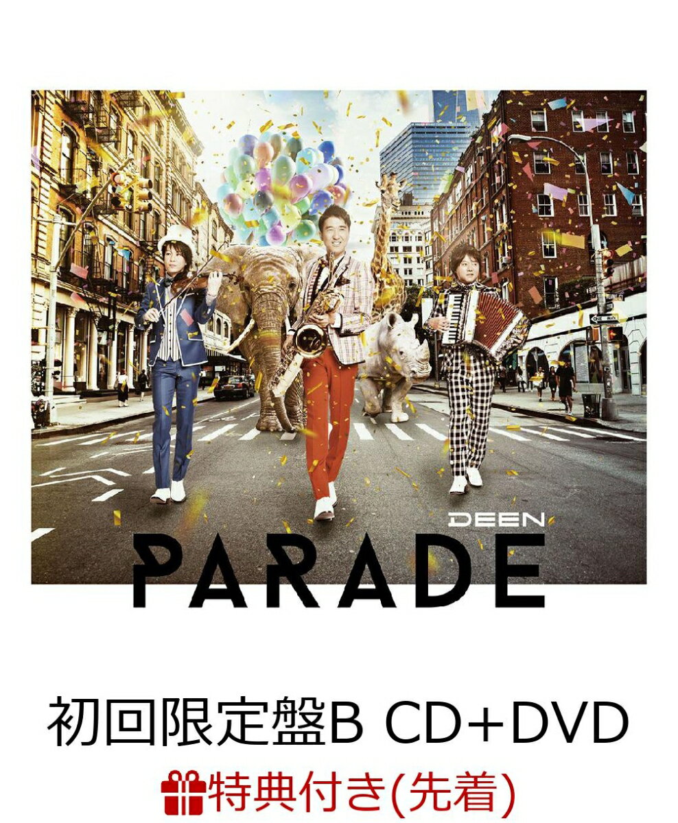 【先着特典】PARADE (初回限定盤B CD＋DVD) (絵葉書＋応募はがき2枚組付き) [ DEEN ]