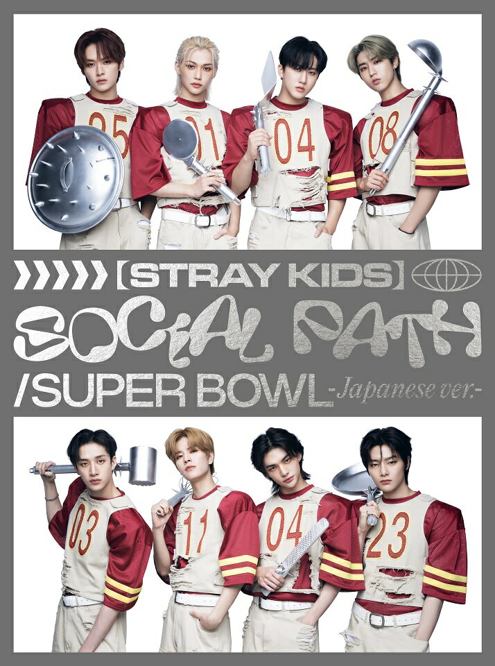 Social Path (feat. LiSA) / Super Bowl -Japanese ver.- (初回生産限定盤B CD＋スペシャルZINE) [ Str..