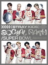 Social Path (feat. LiSA) / Super Bowl -Japanese ver.- (初回生産限定盤B CD＋スペシャルZINE) Stray Kids