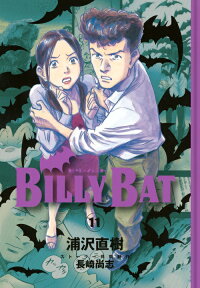 BILLY　BAT（11） （モーニング　KC） [ 浦沢 直樹 ]