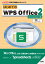 ϤƤWPS Office 2 Spreadsheets I/OBOOKS [ ܴ֡ ]