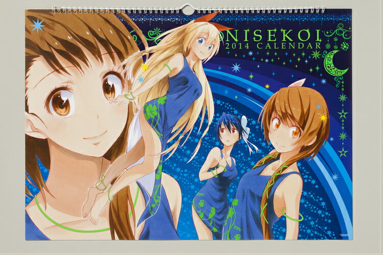 ニセコイコミックカレンダー（2014）