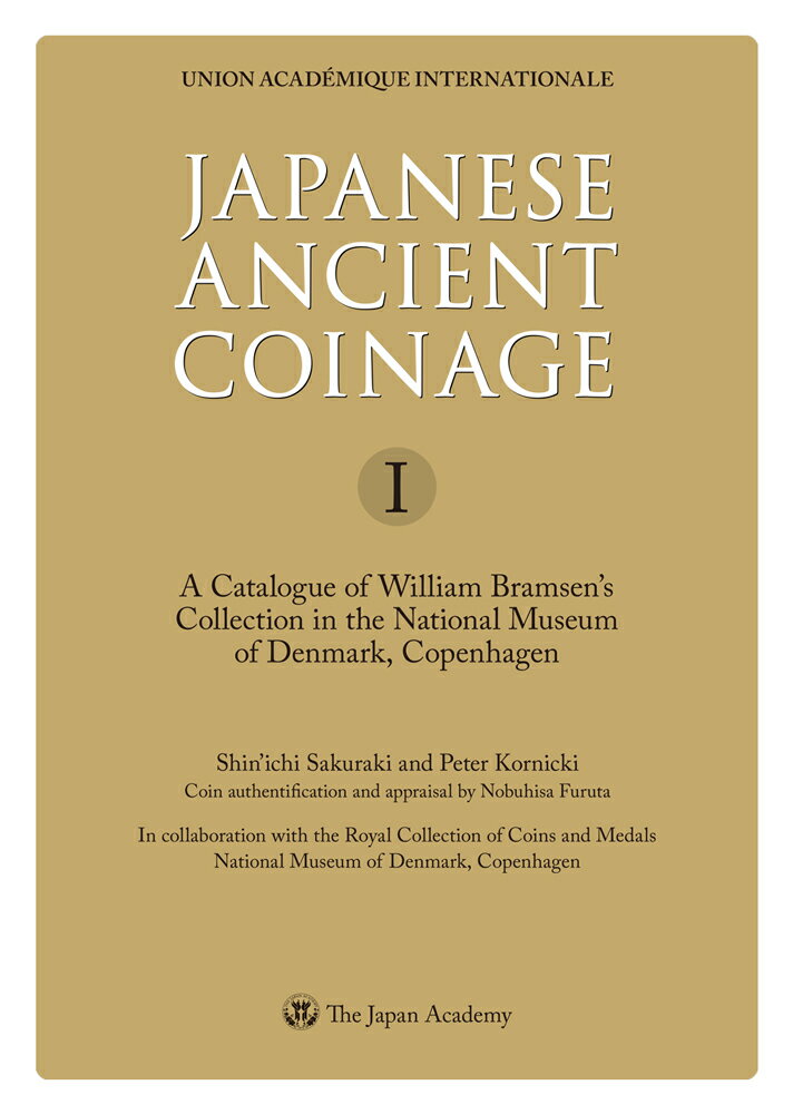 JAPANESE ANCIENT COINAGE（I）