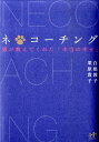 【楽天ブックスならいつでも送料無料】