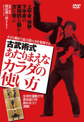 初見良昭 口伝 その十四 [DVD]