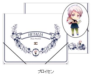 ヘタリア A4フラットホルダー／プロイセン