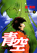 第7巻