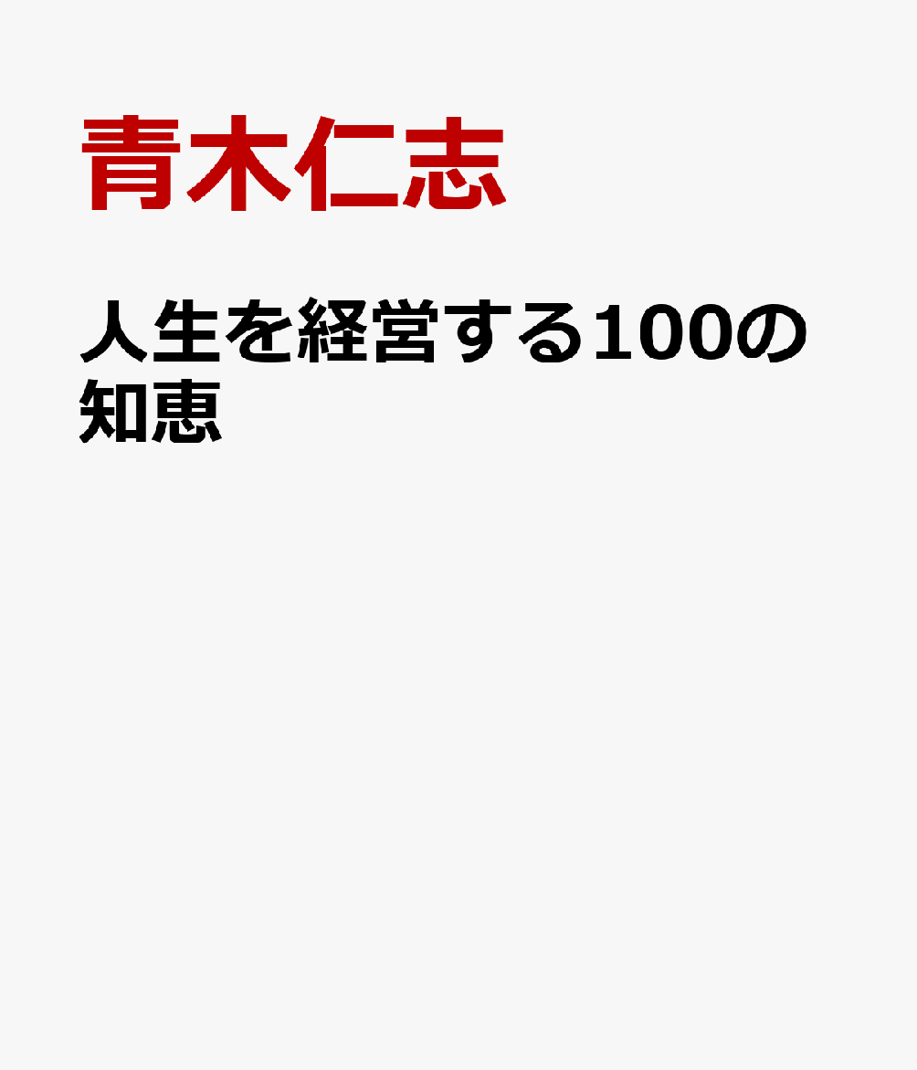 Rakuten