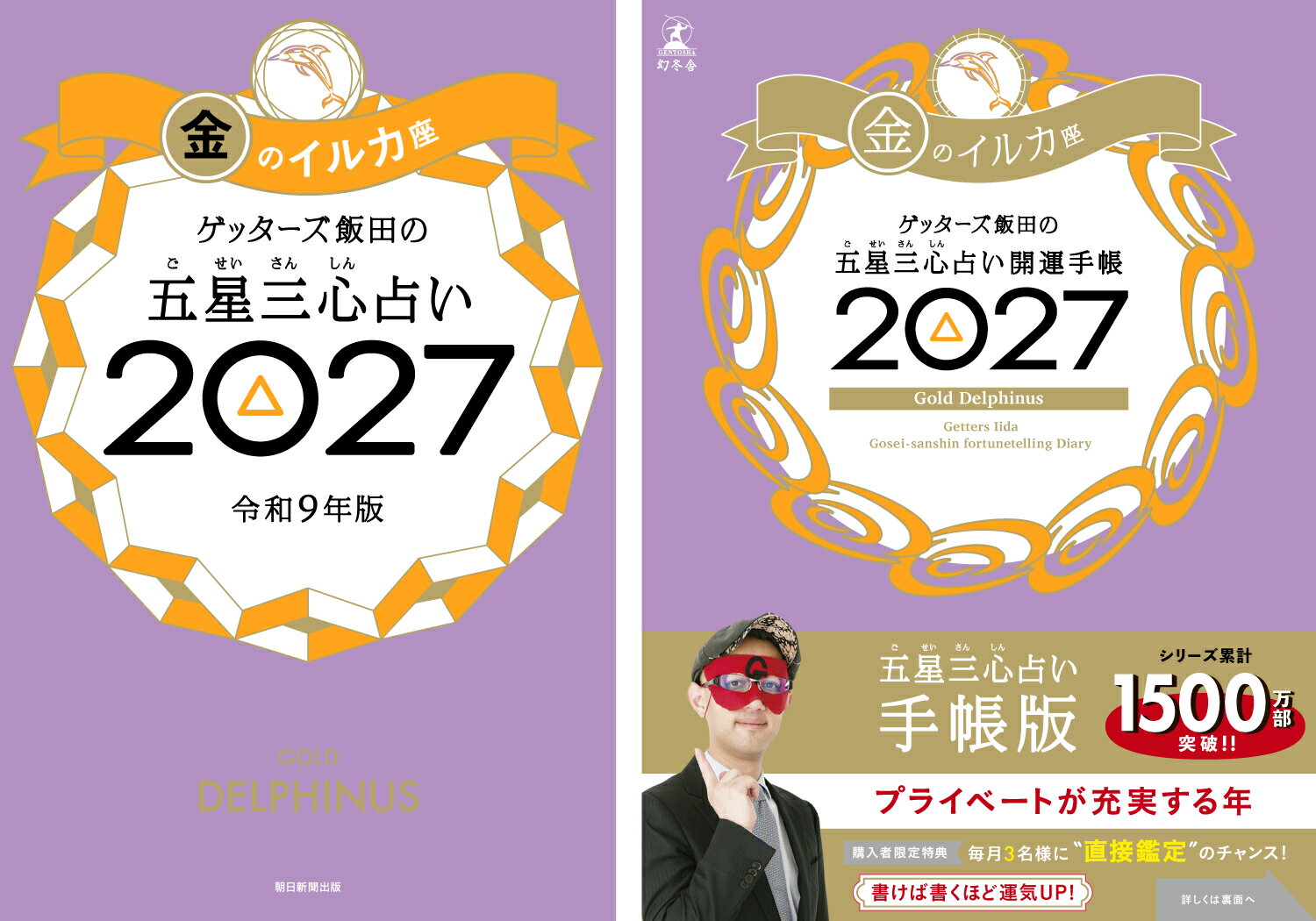 製品画像：29位