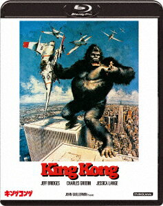 キングコング(1976)【Blu-ray】