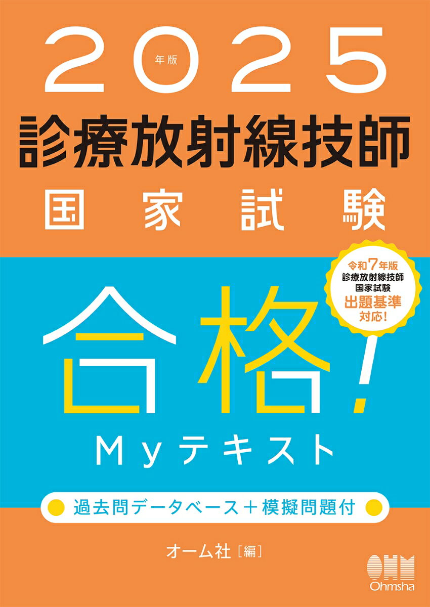 診断のゲシュタルトとデギュスタシオン 2／岩田健太郎【3000円以上送料無料】