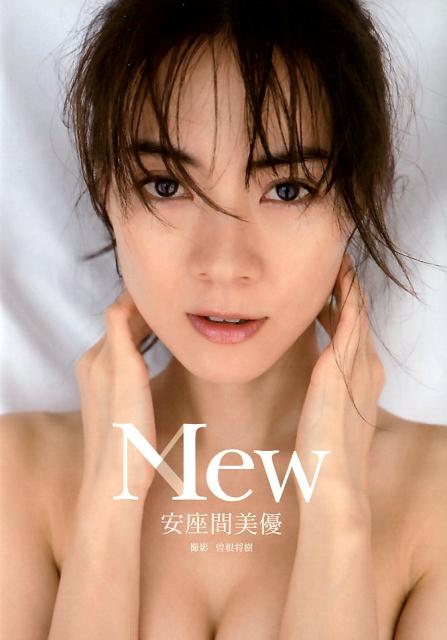 Mew 安座間美優写真集 [ 安座間美優 ]