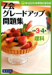 https://thumbnail.image.rakuten.co.jp/@0_mall/book/cabinet/1972/9784862901972.jpg