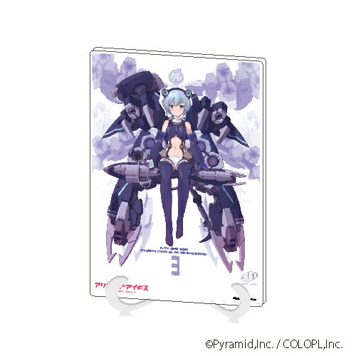 アクリルアートボード(A5サイズ)「アリス・ギア・アイギス」02/ニーナ・カリーニナ 3周年イラストデザインver.【グッズ】