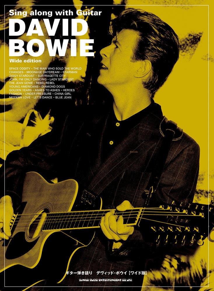 デヴィッド・ボウイ