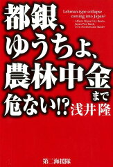 https://thumbnail.image.rakuten.co.jp/@0_mall/book/cabinet/1974/9784863351974.jpg