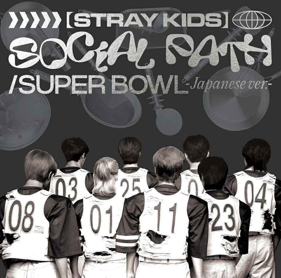 【楽天ブックス限定先着特典】Social Path (feat. LiSA) / Super Bowl -Japanese ver.- (通常盤)(オリジナル2連アクリルキーホルダー(全8種の内1種ランダム))