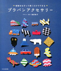 https://thumbnail.image.rakuten.co.jp/@0_mall/book/cabinet/1975/9784579211975.jpg