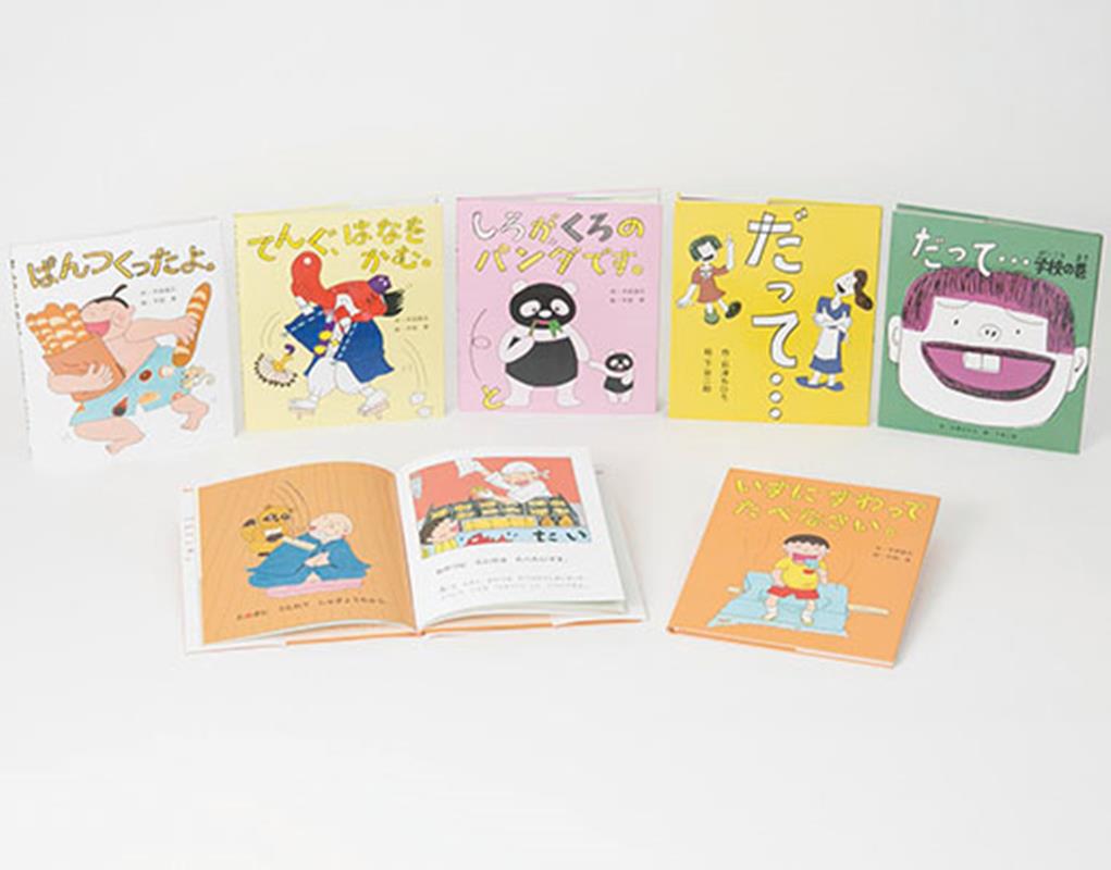 Rakuten - 新・ことばあそびえほん（6冊セット）
