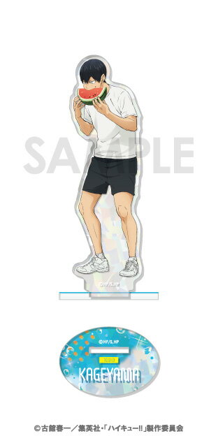 ハイキュー!! ホログラムアクリルスタンド〜スイカ〜　2.影山飛雄
