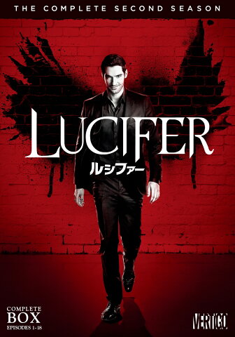 LUCIFER/ルシファー ＜セカンド・シーズン＞ コンプリート・ボックス [ トム・エリス ]